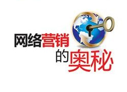 網站只是基礎，運營才是王道