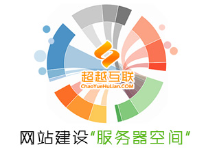 濟(jì)南網(wǎng)站建設(shè)服務(wù)器、空間租用