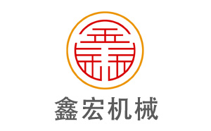 滕州鑫宏機械與濟南網站建設第一品牌--超越互聯達成合作