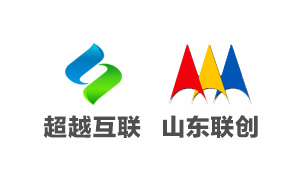超越互聯(lián)與山東聯(lián)創(chuàng)達(dá)成協(xié)議成為電子商務(wù)戰(zhàn)略合作伙伴