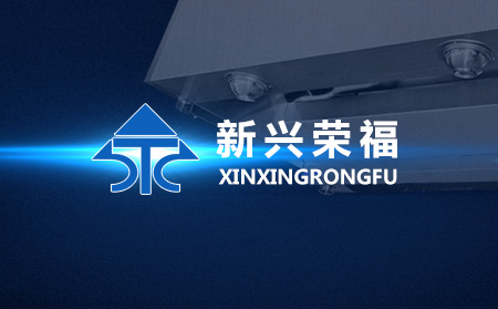 北京新興榮福廚房設(shè)備有限公司與濟南超越互聯(lián)簽約網(wǎng)站建設(shè)