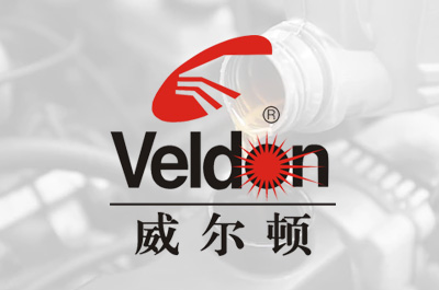 濟(jì)南威爾頓石化與超越互聯(lián)濟(jì)南網(wǎng)站建設(shè)簽約合作